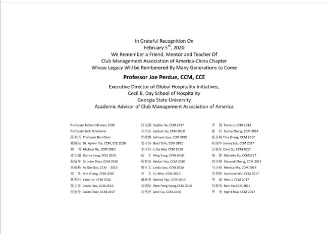 捐贈者的姓名被鐫刻在祖-普爾祖銅像的背面