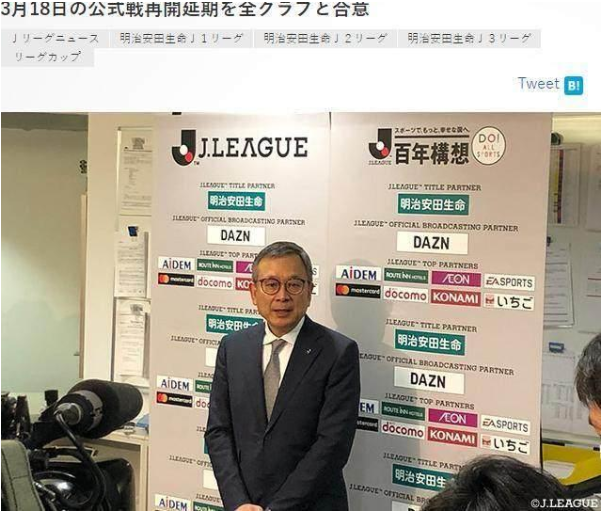 意甲宣布停摆至4月3日 法甲德甲西甲步其后尘?