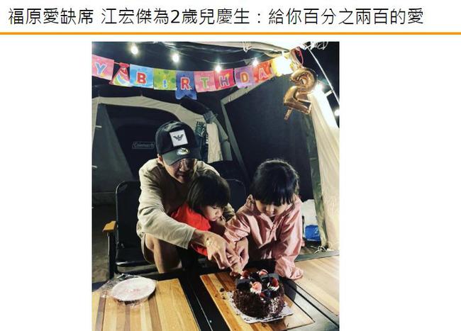 亲友称江宏杰没有说不离婚已做好当单亲爸爸准备 手机新浪网 亲友称江宏杰没有说不离婚已做好当单亲爸爸准备 手机新浪网