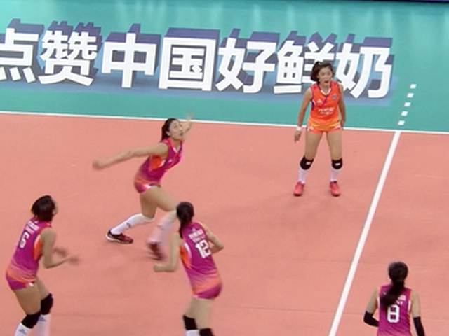 女排北方32-29南方