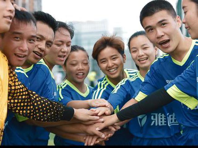 男女混编踢球是因为热爱足球