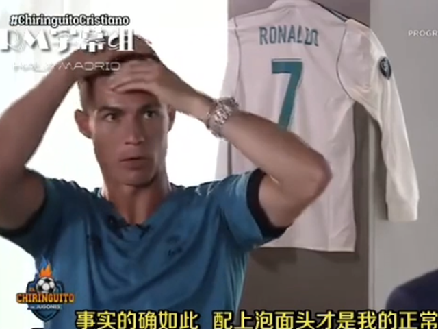 视频-c罗:不会研究乱七八糟的庆祝 泡面头能给我好运