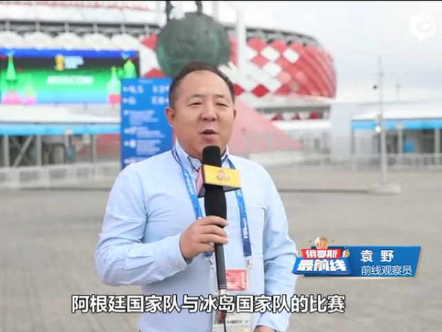 小马哥望中国球迷支持