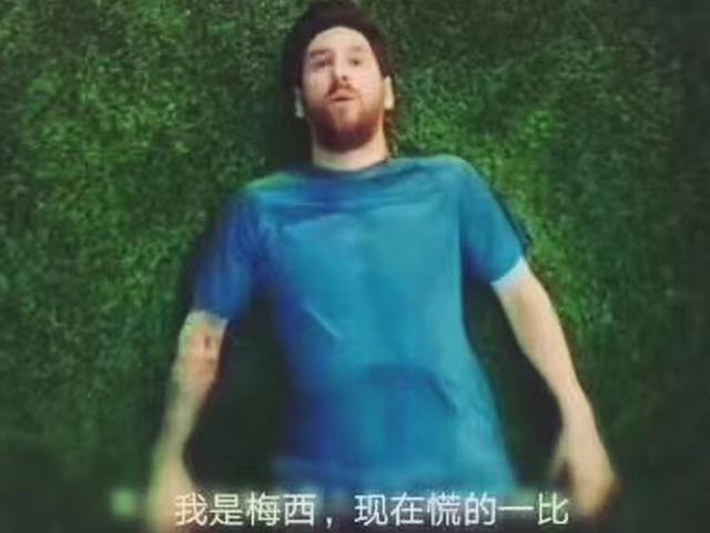 维京狮吼让梅西慌的一比