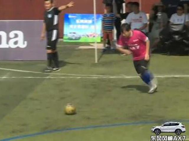 视频-远距离任意球一箭穿心 堪比C罗世界杯任意球破门