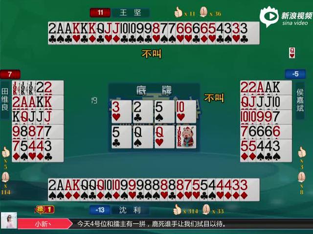 视频-五星体育20180624《弈棋耍大牌》(下)