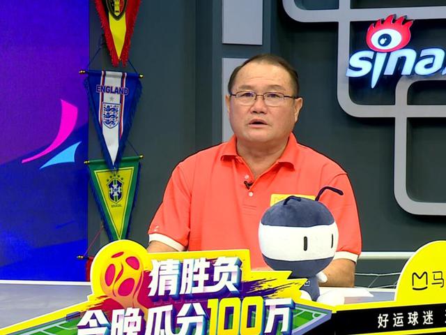 俄罗斯世界杯好运球迷十六期 足球人陈亦明指