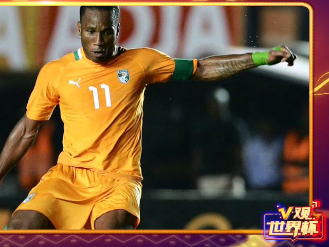 世界杯为什么好看？