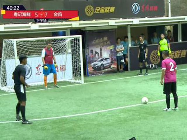 郑州站三四名点球大战