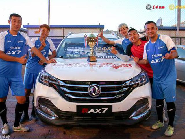 风神晟威6球大胜问鼎大连冠军