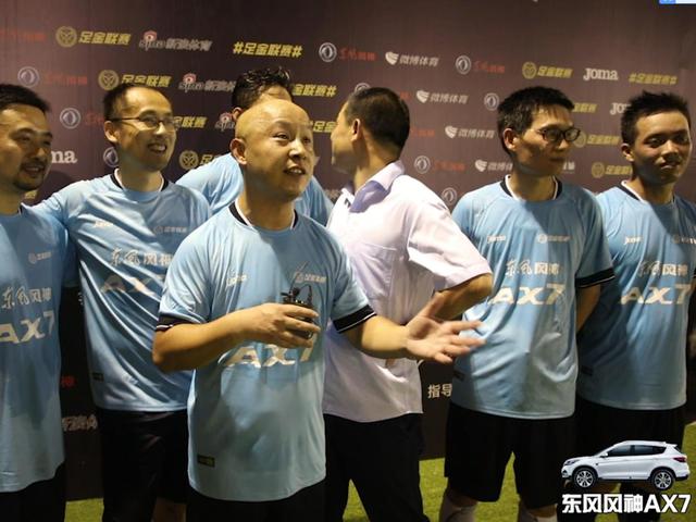 白领足球队:重在参与表白足球