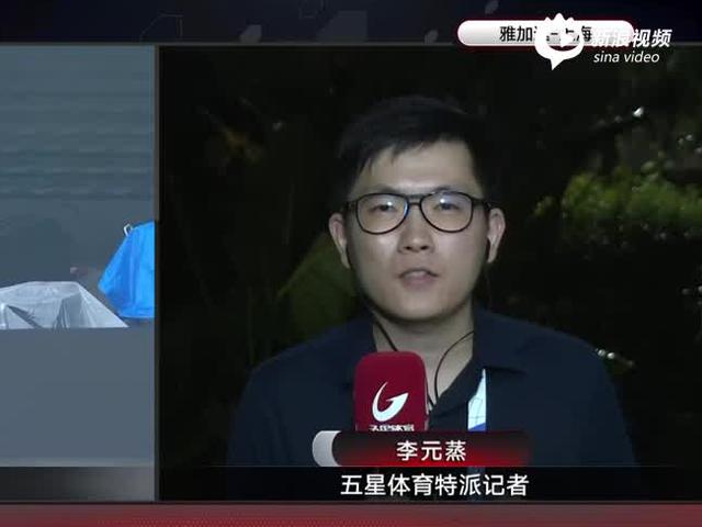 五星体育连线亚运会闭幕式