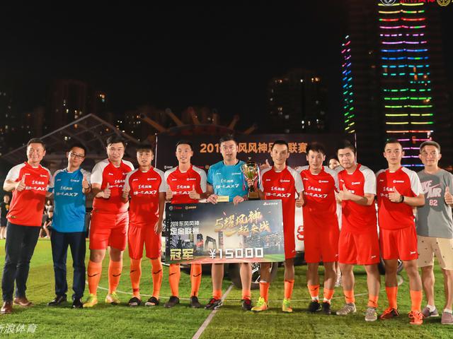 兆来队险胜登顶山城