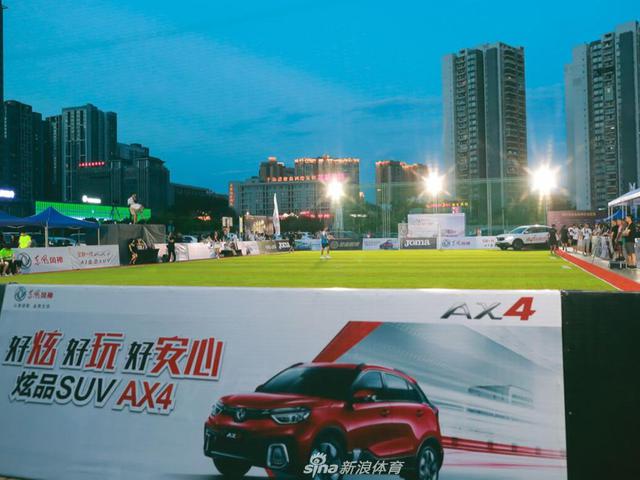 足金联赛重庆站瞬间