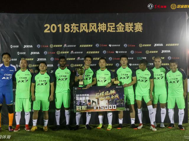 足金杭州站决赛回顾