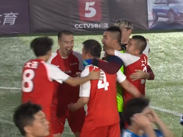 大连晟威点球大战夺冠