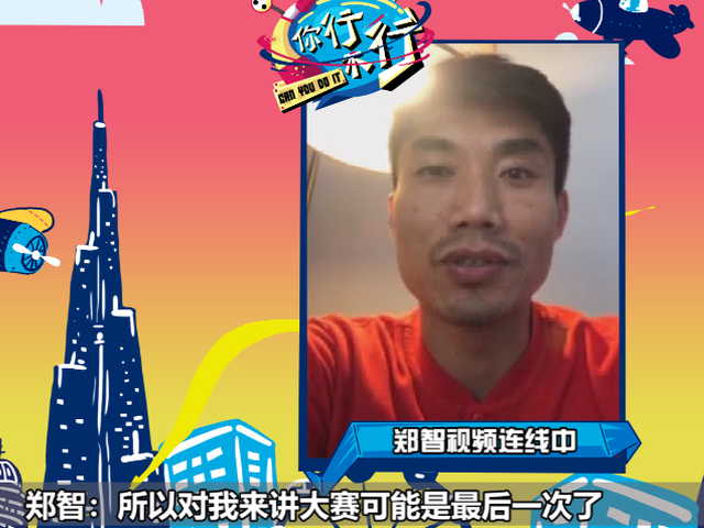 新浪体育连线国脚郑智