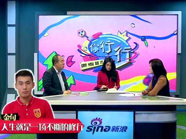 张呈栋：人生是一场修行