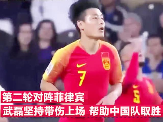 中韩战武磊大概率轮休