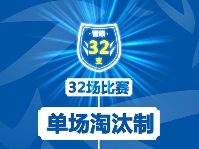 视频-足协杯毛彪逆天神作! 空门1米人进球不进