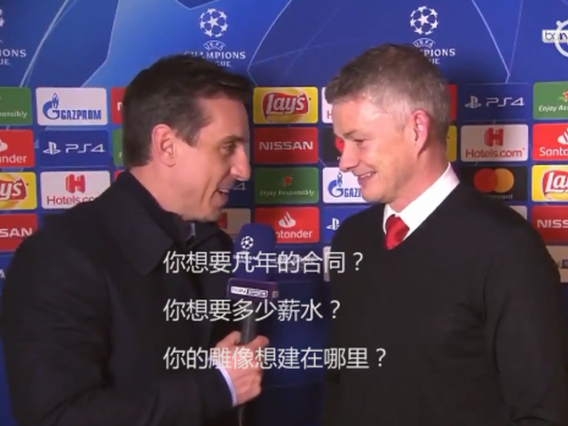 曼联逆转内维尔狂吹索帅