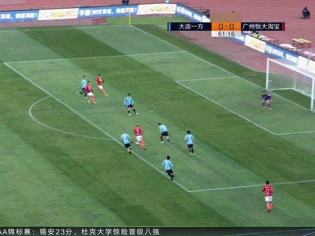 广州恒大1-0战胜大连一方