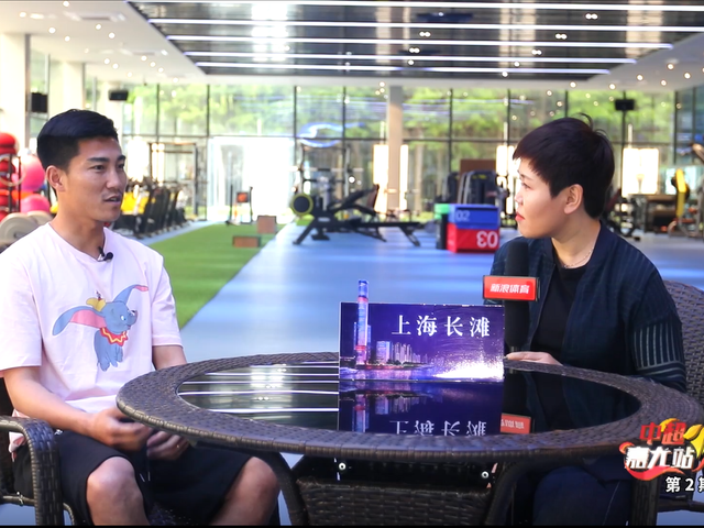 <中超嘉尤站>第2期完整版