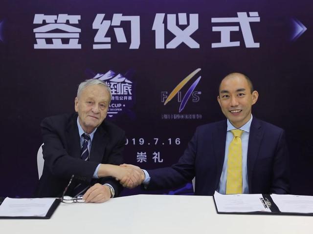 国际雪联新浪体育达成战略合作