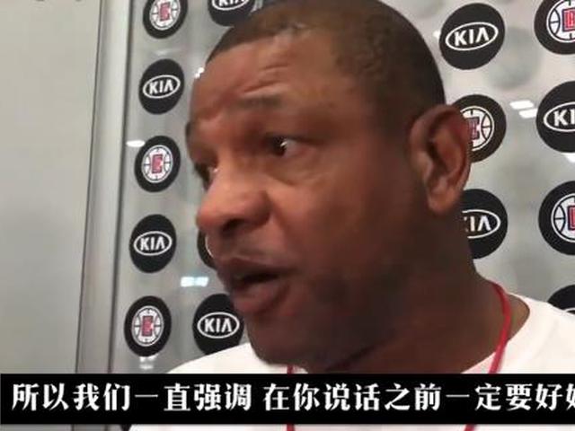 里弗斯:言论自由不是后果自由