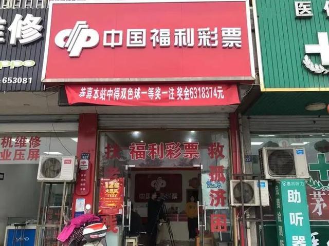 男子10元机选中双色球631万 凑热闹后才知中奖_彩票_新浪竞技风暴_新