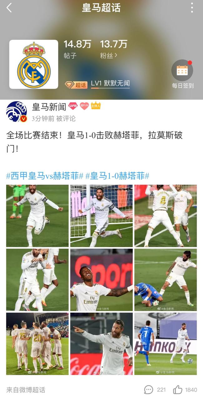 逗妹吐槽：原来NBA复赛后的两个赛区是这样分的