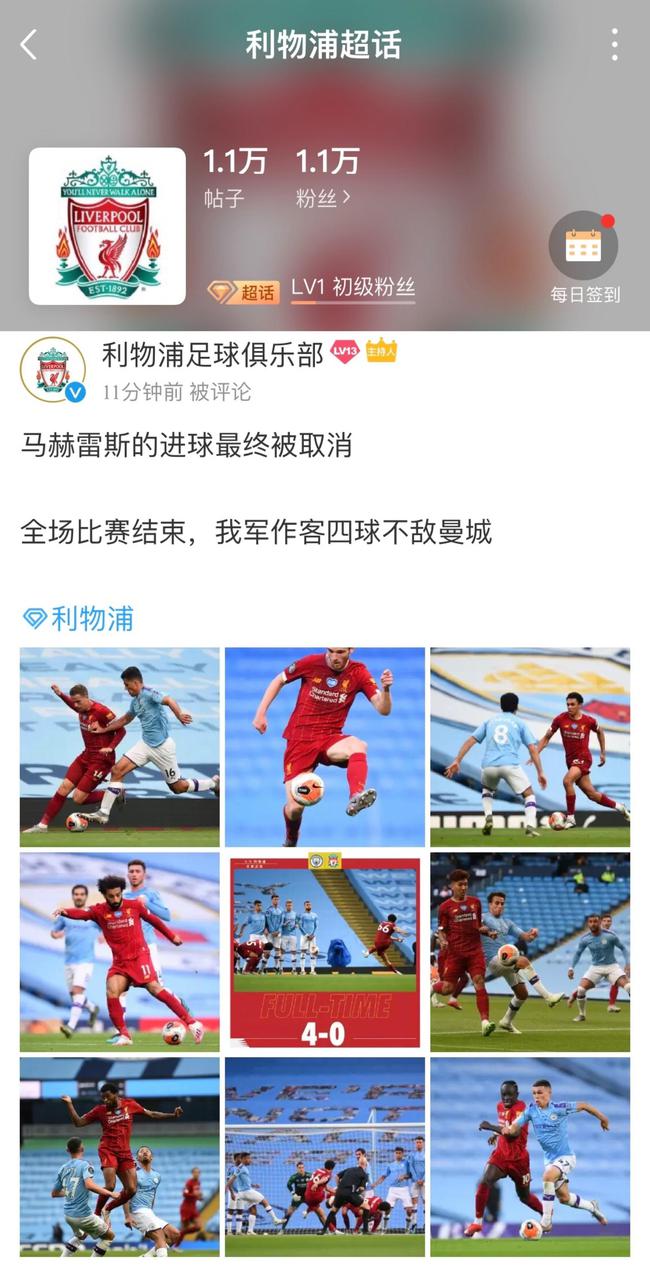 逗妹吐槽：原来NBA复赛后的两个赛区是这样分的