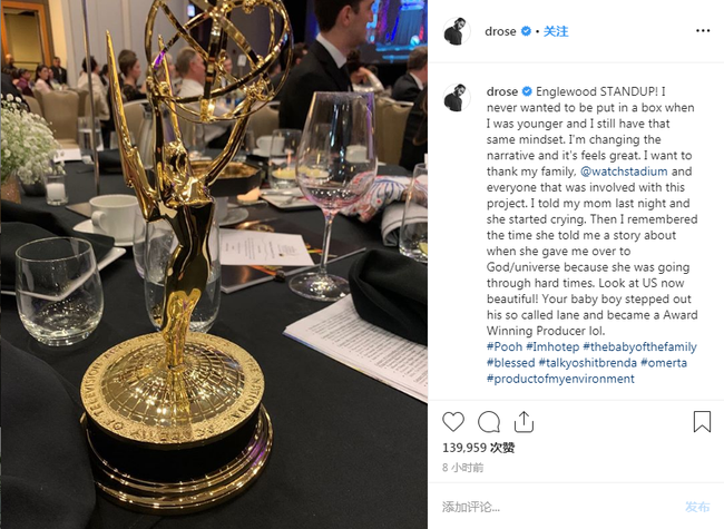 罗斯获得艾美奖