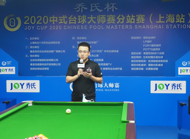 有球可打,第一次举办了中式台球全国联赛,当时乔氏台球创始人乔元栩说