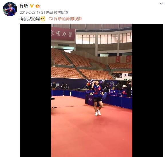 被黄镇廷隔空挑战 许昕调侃：要我给你鼓掌吗？