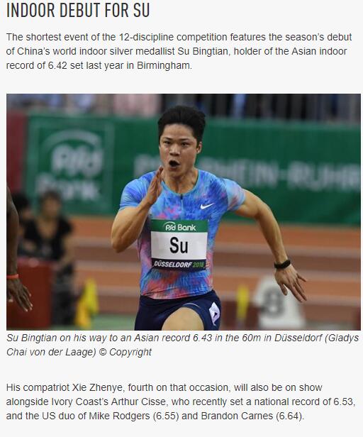 苏炳添首秀或在马德里