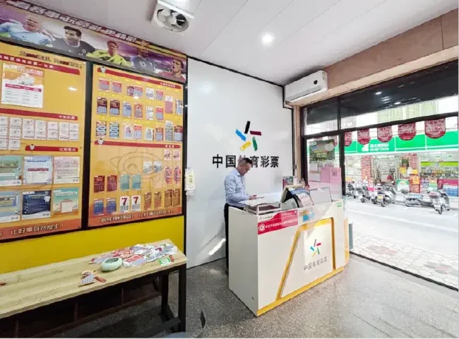 售出大奖的莆田市3503062567体彩实体店