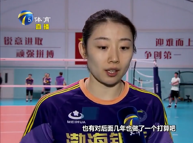 姚迪回归天津女排备战排超 新赛季希望能主场夺冠|中国女子排球超级联赛|联赛|天视|体育|排球_手机新浪网
