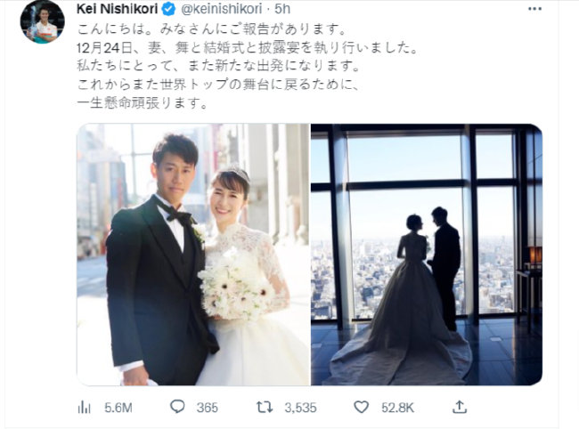 锦织圭官宣与爱妻完成婚礼 仍在努力回归巡回赛