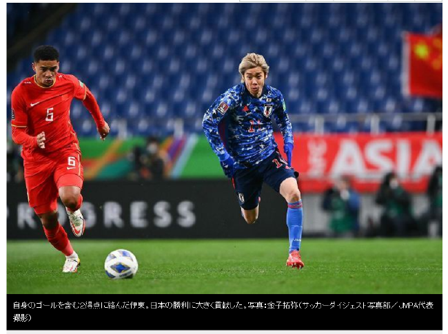 日媒：日本队整体不积极 受益于中国队散漫才进球！