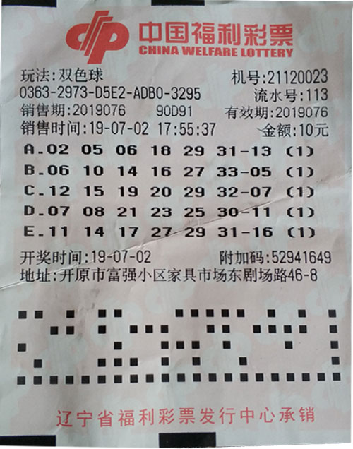 百家乐- 百家乐官方网站- 百家乐APP下载互联网彩票暂停近一年后或重新开闸 年内推试点(2)