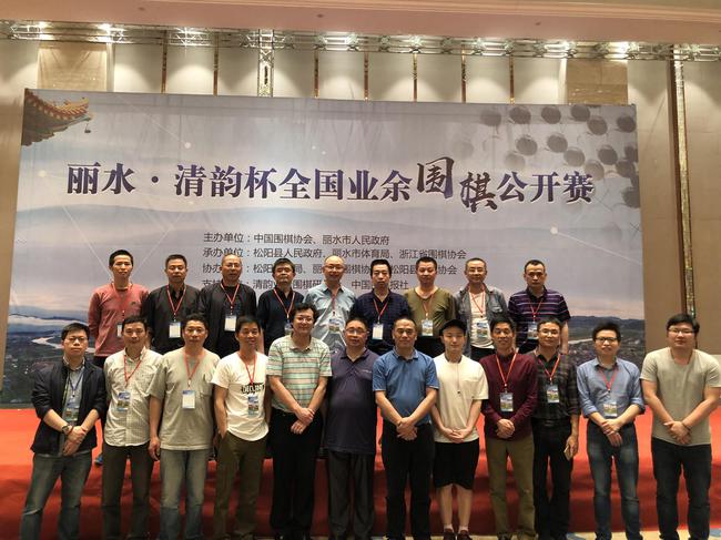裁判组和部分参赛棋手合影