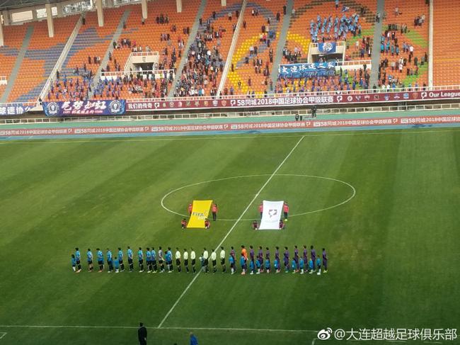 超越击败黑龙江