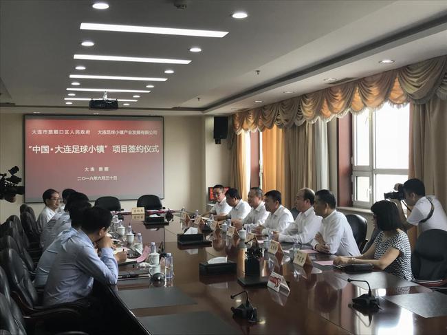 签约现场