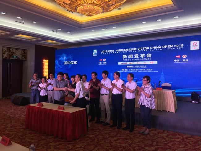 常州承办羽联超级1000赛事