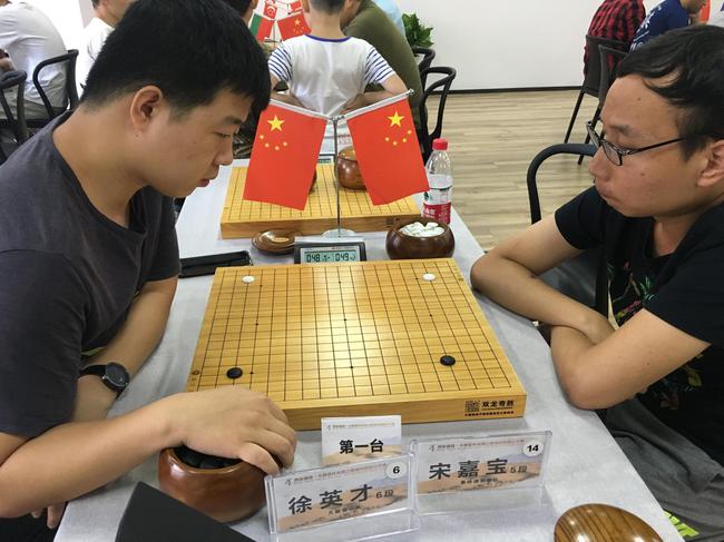 丝绸之路城市围棋公开赛