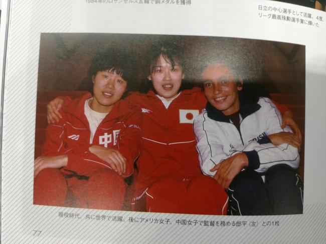 郎平和中田久美当年在赛后合影