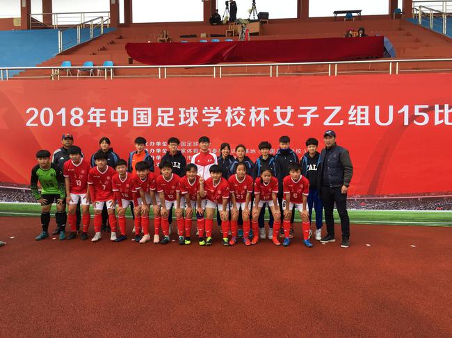 中国足球学校杯女子乙组U15长沙市南雅中学晋