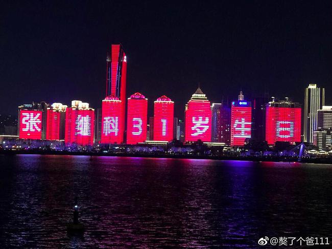 张继科爸爸发微博感谢球迷