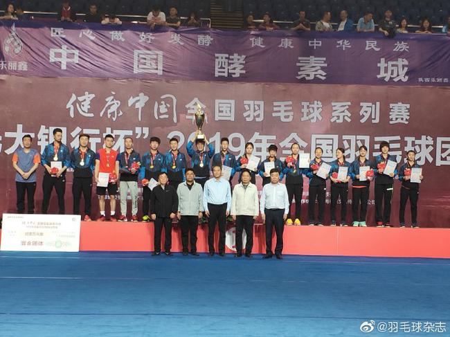 羽球团体冠军数湖南胜八一卫冕 李雪芮未能出场